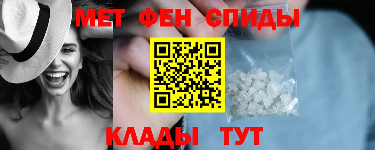 Amphetamine VHQ  АМФ  Амфетамин  Ртищево  Вход с VPN 