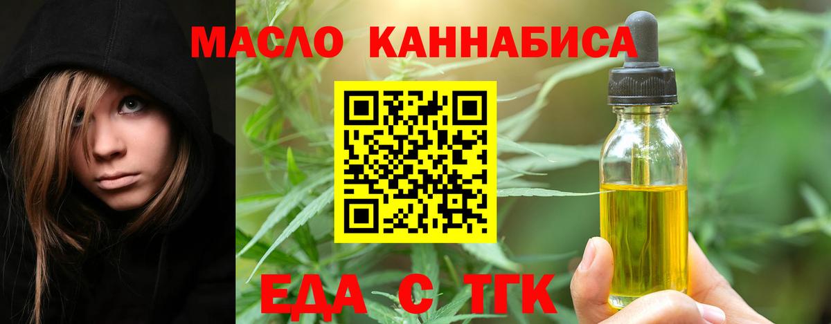 Ртищево  Canna-Cookies марихуана  Вход с VPN 