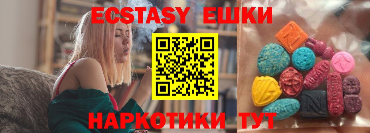 Экстази Punisher  дарк нет телеграм  Экстази  Ртищево  Вход с VPN 