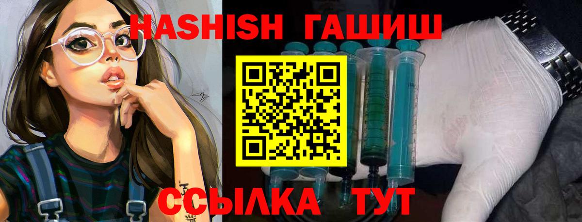 Гашиш VHQ Ртищево