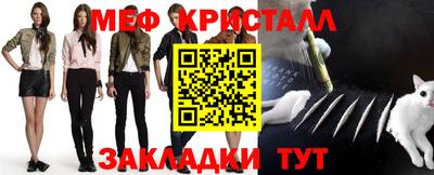 кокаин премиум Севастополь