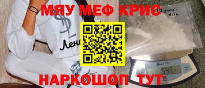 кокаин премиум Севастополь