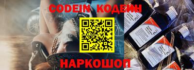 кокаин премиум Севастополь