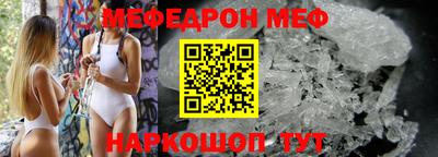 кокаин премиум Севастополь