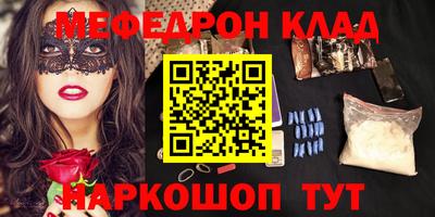 прущие крисы Северобайкальск