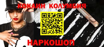 прущие крисы Северобайкальск