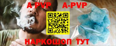 кокаин премиум Севастополь