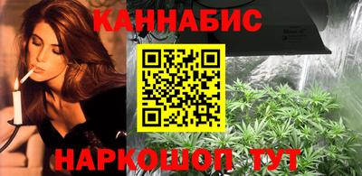 кокаин премиум Севастополь