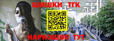 прущие крисы Северобайкальск