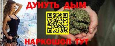 прущие крисы Северобайкальск