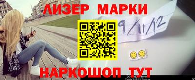кокаин премиум Севастополь