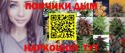 кокаин премиум Севастополь