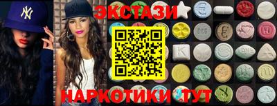 кокаин премиум Севастополь