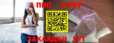 прущие крисы Северобайкальск