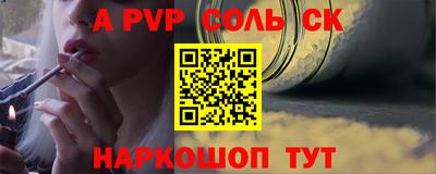 кокаин премиум Севастополь