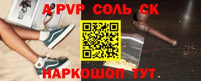 прущие крисы Северобайкальск