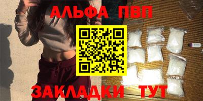 кокаин премиум Севастополь