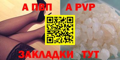 прущие крисы Северобайкальск