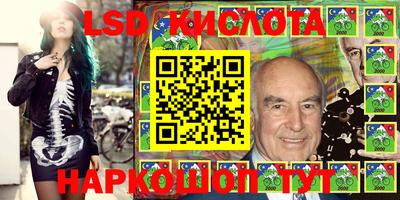 кокаин премиум Севастополь