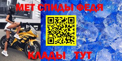прущие крисы Северобайкальск