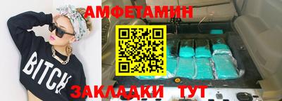 кокаин премиум Севастополь