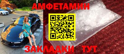 прущие крисы Северобайкальск