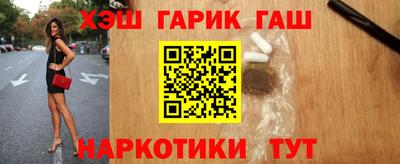 прущие крисы Северобайкальск