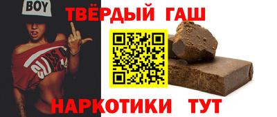 прущие крисы Северобайкальск