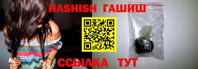 кокаин премиум Севастополь