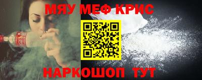 прущие крисы Северобайкальск