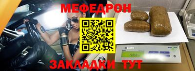 прущие крисы Северобайкальск