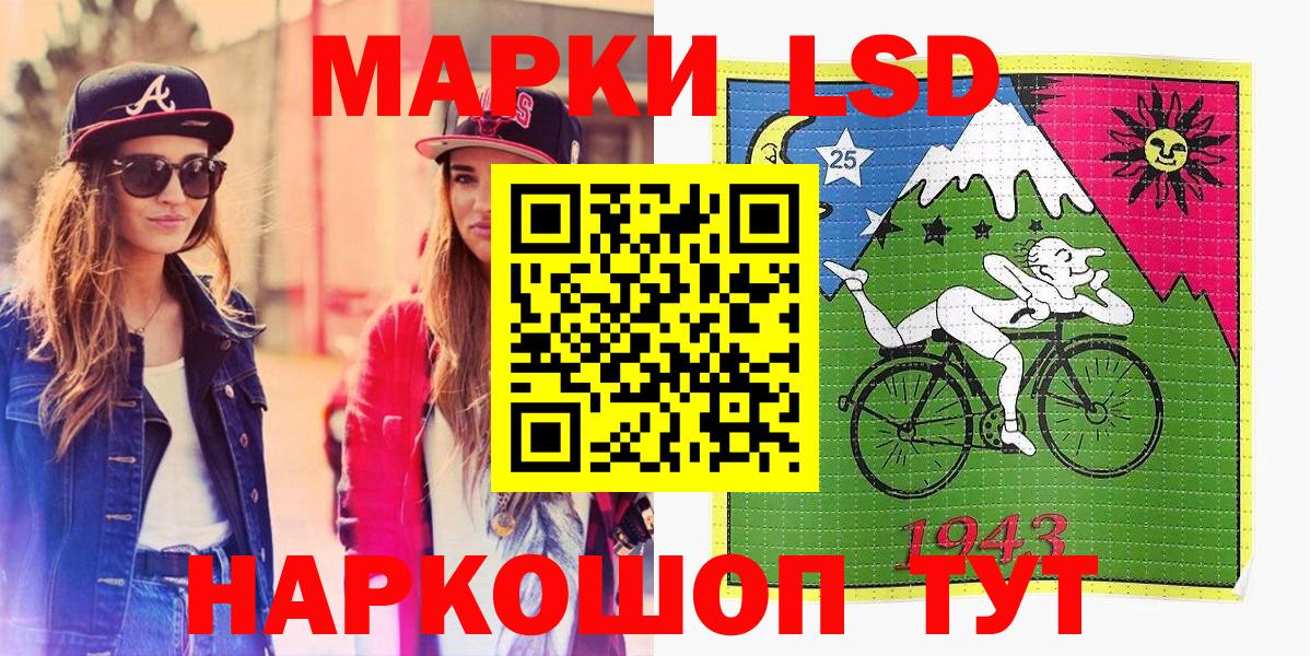 Марки 25I-NBOMe 1,8мг  Вход с VPN  Марки N-bome  Ртищево 