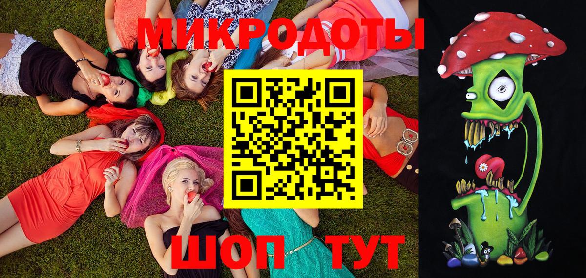 Ртищево  Галлюциногенные грибы ЛСД  Вход с VPN 