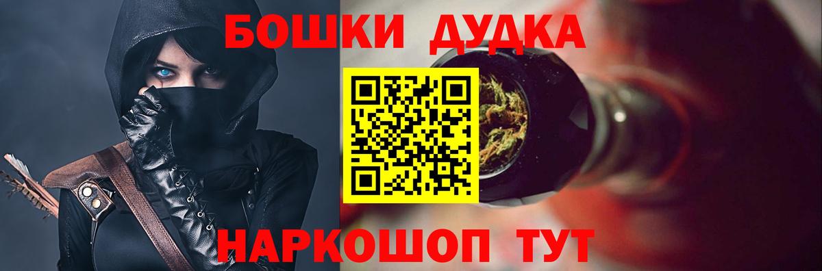 Бошки марихуана марихуана  Конопля OG Kush  Шишки марихуана MAZAR  Ртищево  Вход с VPN 